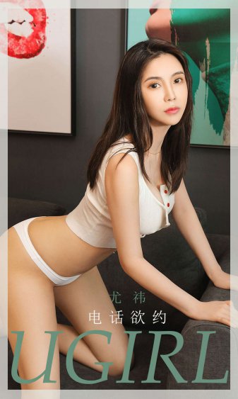 宫廷美女杨贵妃